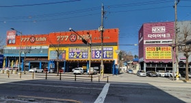 777타이어 본점