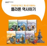 플라톤국어독서토론논술 톡톡쌤교습소