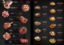 차돌풍 다산역점