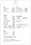 네일 드 제니