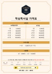 작심독서실 울산우정점