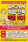 MBC아카데미애견미용학원 양산점