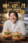 맘스터치 센트럴파크점