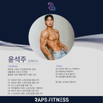 랩스휘트니스 반석점