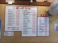 백년가마솥통닭