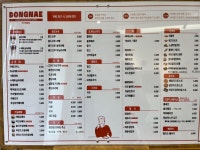 동네커피