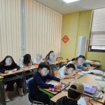 영재신화학원