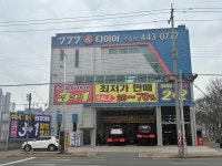 777타이어 군산수송점