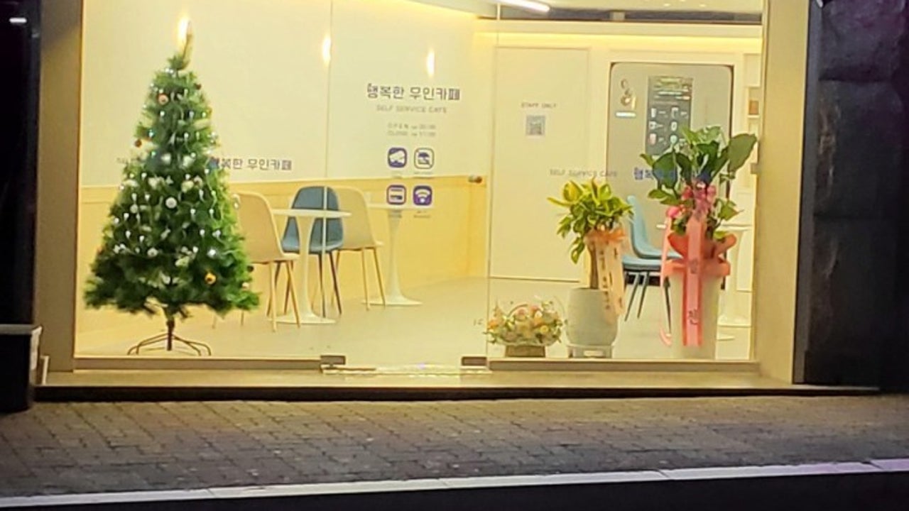 행복한무인카페