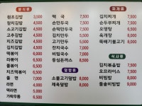수유김밥