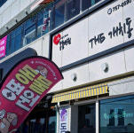 동물병원 THE개치동