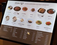 차이797현대백화점충청점