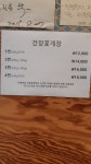 돈떼목장