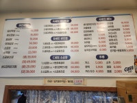 반야월막창앤야채곱창