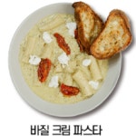 좋은아침페스츄리 화서역대유평공원점