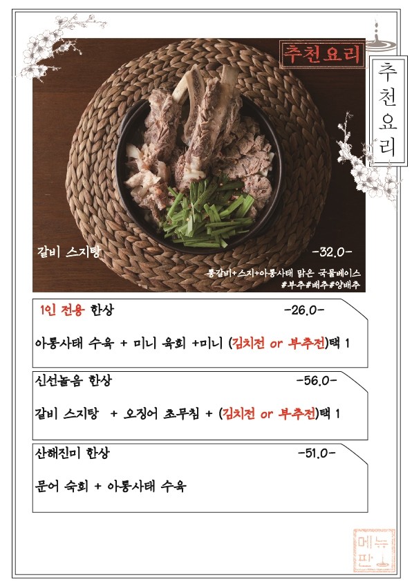 작수불 이미지