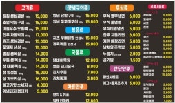 꽃돼지브로