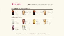 더리터 익산영등제일점