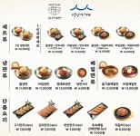 유천냉면 NC백화점 송파점