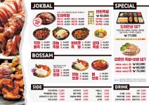 도야족발보쌈 구서직영점