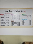 박순자아우내순대 동해점