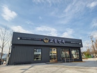 교동면옥 울산삼남점