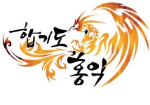 합기도 홍익관