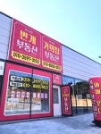 푸르지오거의탑부동산공인중개사사무소