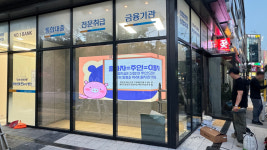 온빛전자