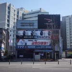 777타이어 서신점