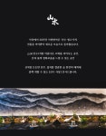 산수 사당본점