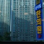광덕힐한의원 광주 화정