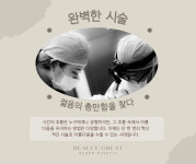 클로엔의원