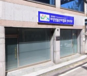 야생생물관리협회 전북지부