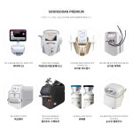 순수안피부과의원