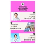 롯데일등부동산공인중개사사무소