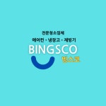 윤컴퍼니