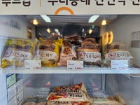 좋은계란할인점 대전용산호반점