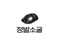 정발소굴 밤리단길점
