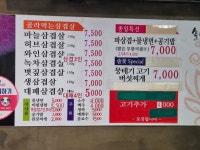 솔바람꽃내음