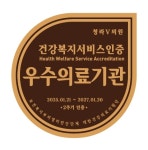 청라브이의원