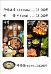 호팬치키니