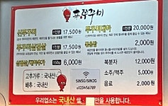 신쭈꾸미 첨단점