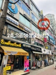 으뜸50안경 분당수내점