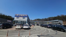 명성자동차매매상사