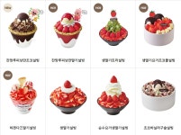 설빙 정읍상동점