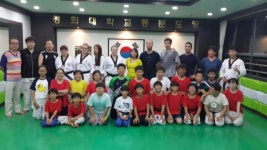 경희현대태권도