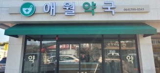 강남천막사