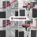 프리미엄태권마루태권도장