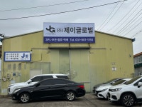 제이글로벌